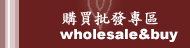 �ڭ̪����I